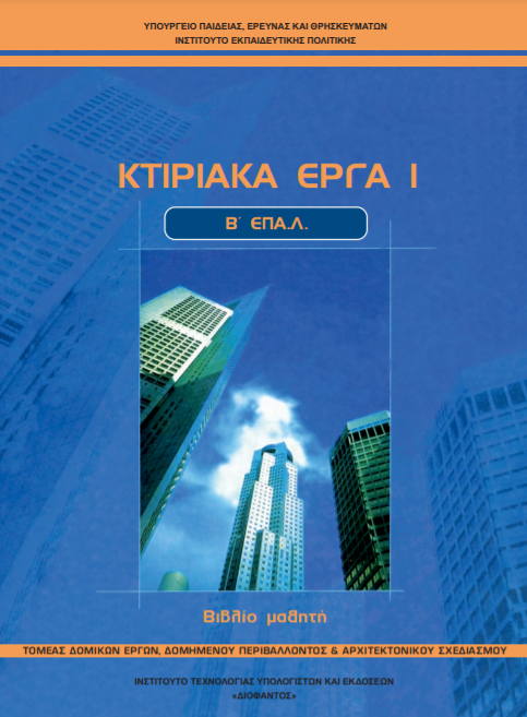 Εικόνα επιλογής
